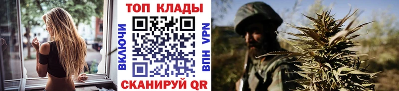 Купить наркотик аптеки Цимлянск Конопля  КОКАИН  Гашиш  Меф мяу мяу 