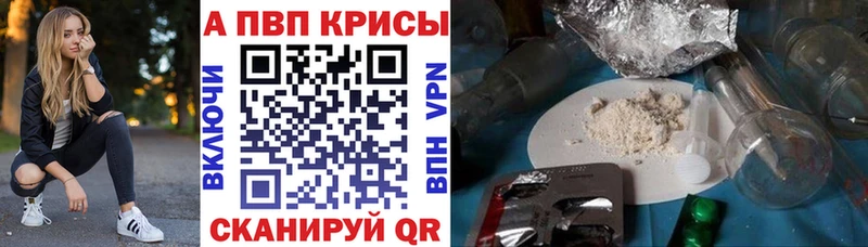 Alfa_PVP мука  Цимлянск 