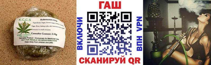 продажа наркотиков  Цимлянск  Canna-Cookies конопля 