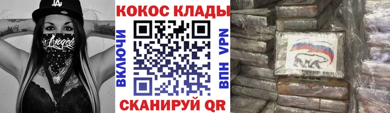 kraken рабочий сайт  Цимлянск  COCAIN Эквадор 