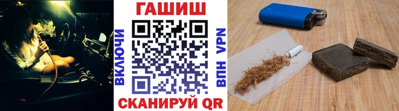 ссылка на мегу маркетплейс Цимлянск дарк нет как зайти ГАШ VHQ