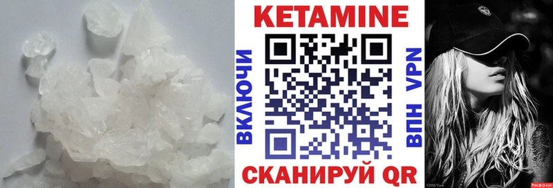 Кетамин VHQ  OMG ссылки  Цимлянск 