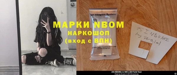 спайс Алзамай
