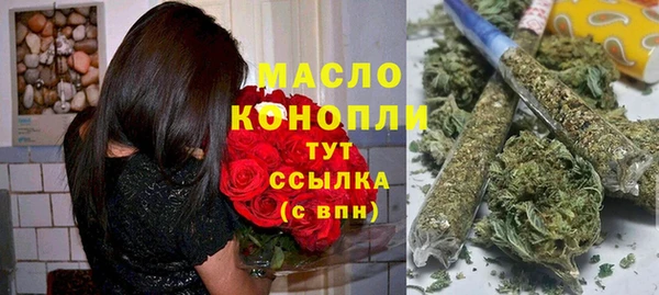 спайс Алексин