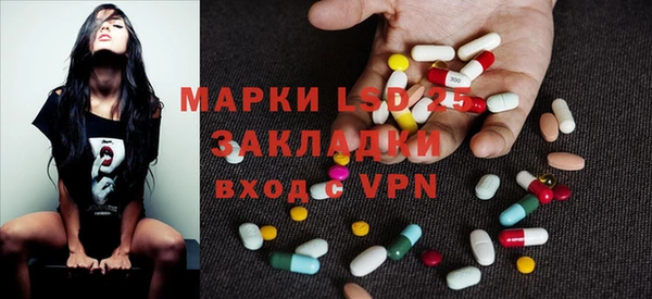 спайс Алексин
