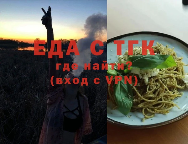спайс Алзамай