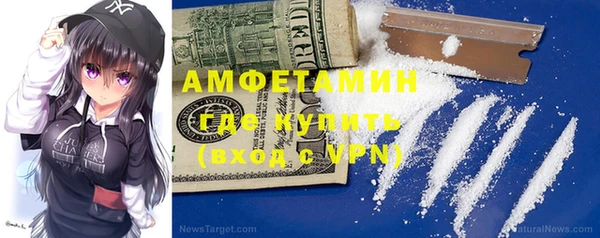 спайс Алзамай