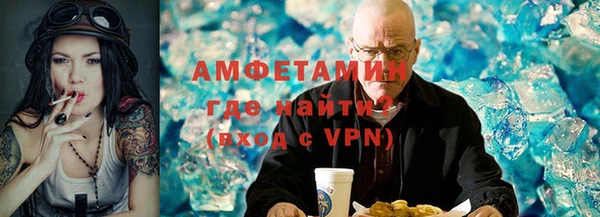 кокаин премиум Новозыбков