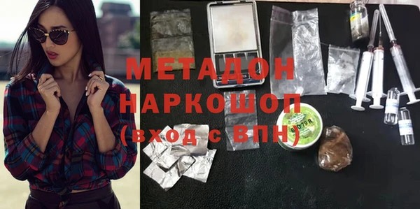 спайс Алексин