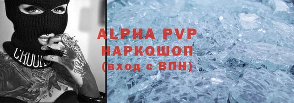 спайс Алексин