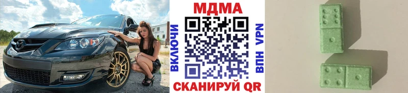 сколько стоит  Цимлянск  MDMA crystal 