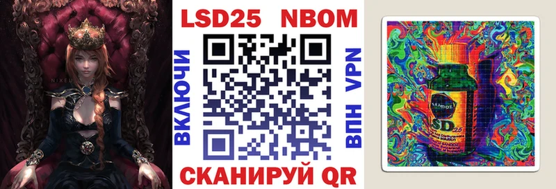 купить наркоту Цимлянск Наркотические марки 1500мкг