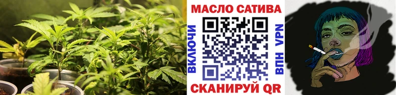 ТГК жижа  Цимлянск 